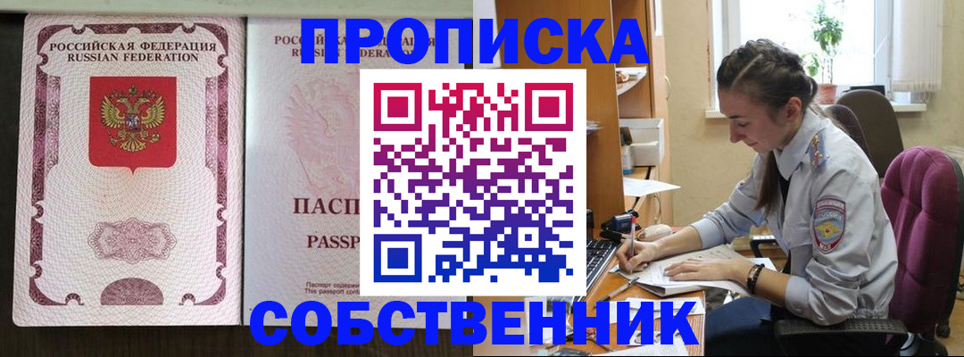 временная регистрация госуслуги в Хасавюрте