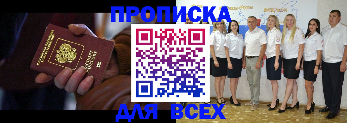 регистрация для школы в Хасавюрте