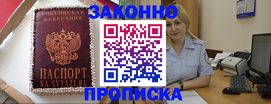 форма 3 в Хасавюрте